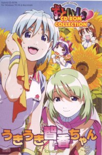 BUY NEW watanabe akio - 122278 Premium Anime Print Poster